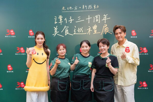 「譚仔姐姐」勤奮、正面的形象深受大眾喜愛,已成為集團「至誠服務」品牌DNA的重要象徵。 「譚仔姐姐」勤奮、正面的形象深受大眾喜愛,已成為集團「至誠服務」品牌DNA的重要象徵。
