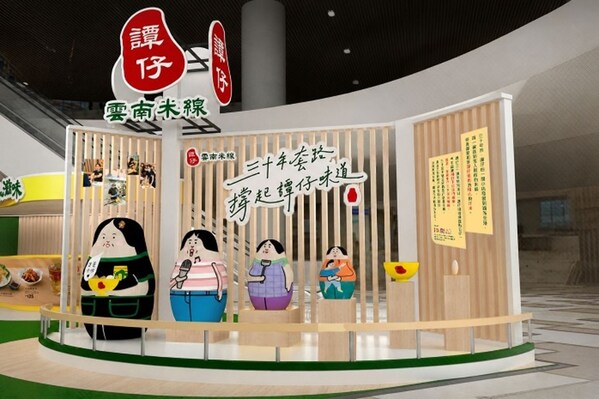「譚仔姐姐俄羅斯公仔打卡區」展出一組六層姐姐造型俄羅斯娃娃,以不同身份及故事呈現譚仔姐姐的經典形象。 「譚仔姐姐俄羅斯公仔打卡區」展出一組六層姐姐造型俄羅斯娃娃,以不同身份及故事呈現譚仔姐姐的經典形象。