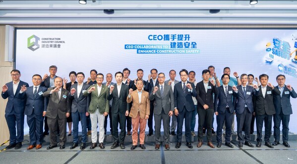 建造業議會匯聚業界領袖 上下齊心提升安全文化