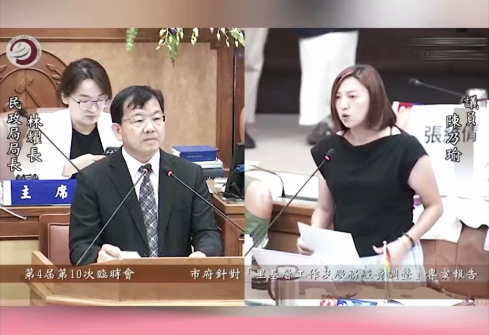 新北里基層經費調整引關注 陳乃瑜籲納入偏鄉需求 198 248260724a01