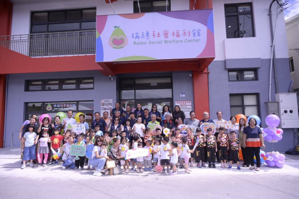 瑞穗社會福利館今啟用　徐榛蔚：打造0至120歲全齡照顧網 201