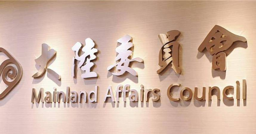【藍蝴蝶專欄】把人道救援貼上統戰標籤　陸委會贏了口水卻輸了民心 199