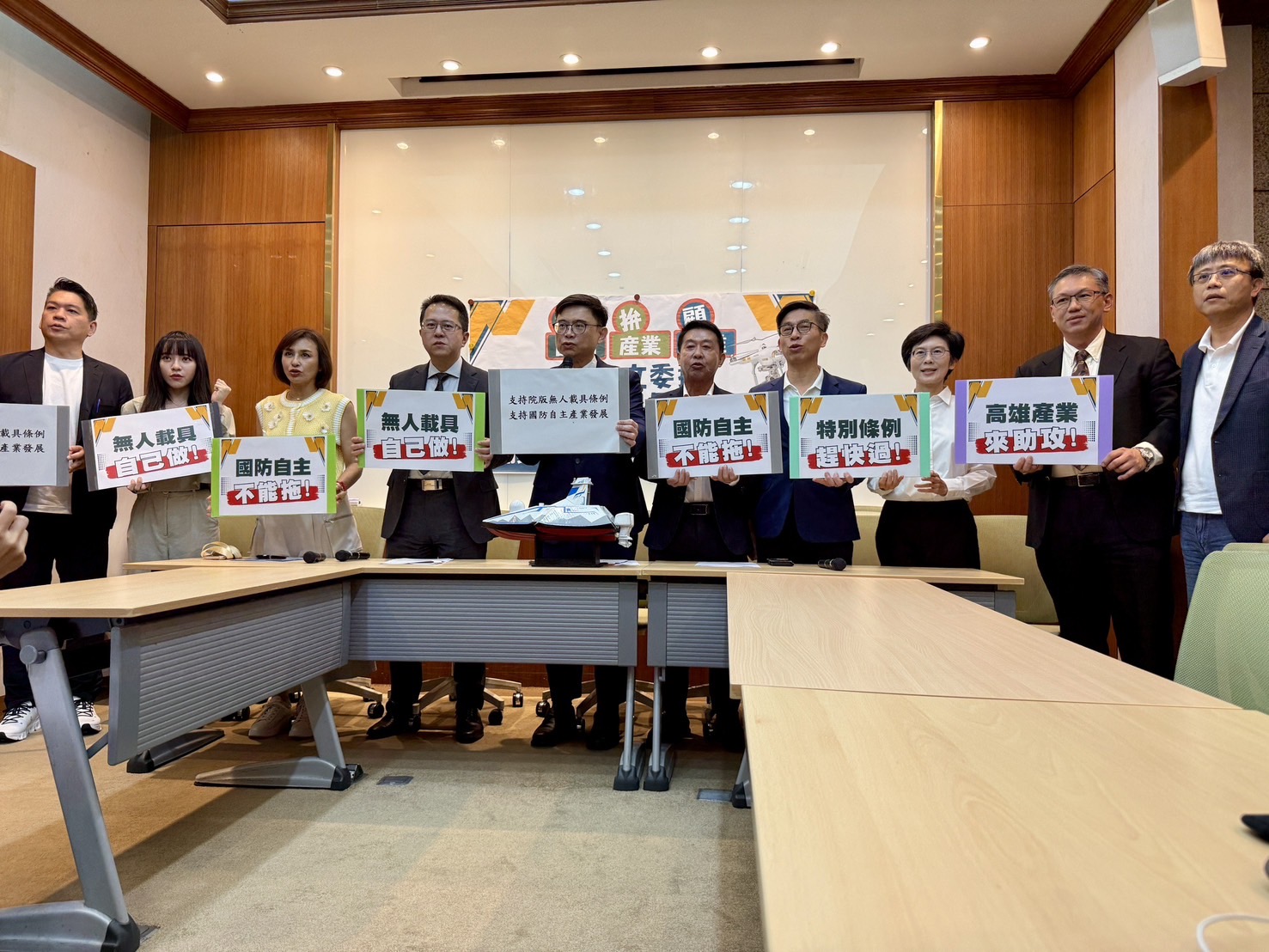 2100億元無人載具特別條例拚過關 高雄綠委呼籲:長單助國防與產業升級 204 2100億元無人載具特別條例拚過關 高雄綠委呼籲:長單助國防與產業升級 203