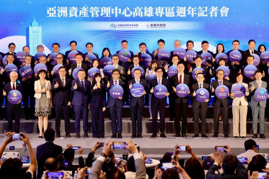 亞資中心高雄資產管理專區週年會 陳其邁盼成為亞洲金融重鎮