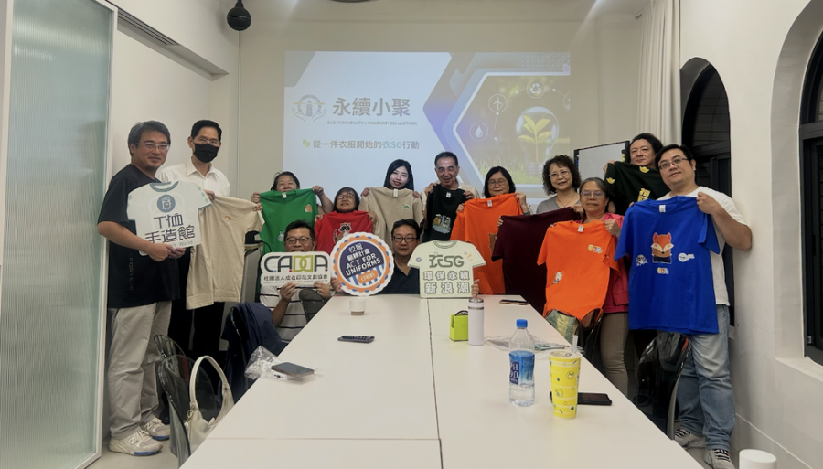 新創無界永續小聚熱血啟動!首場「衣SG」打造有溫度的綠色商業模式!