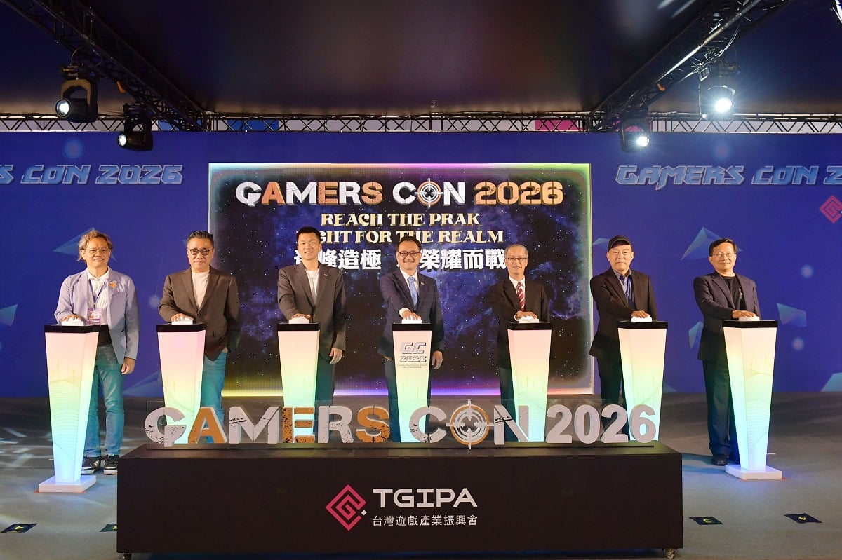 ▲Gamers Con 2026舉辦盛大揭幕儀式。