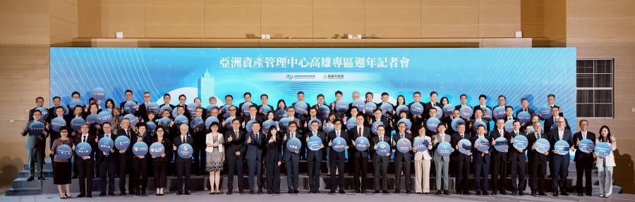 ▲亞洲資產管理中心高雄專區成立滿週年,行政院院長卓榮泰、高雄市長陳其邁、金管會主委彭金隆及中央部會、金融機構與產業代表共同出席週年記者會。