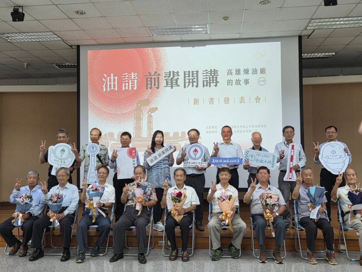 ▲台灣中油公司黃萱督導(上排左四)與煉製事業部陳正喜副執行長(上排右五)、石化事業部楊進國副執行長(上排左三)一起與油人前輩合影。