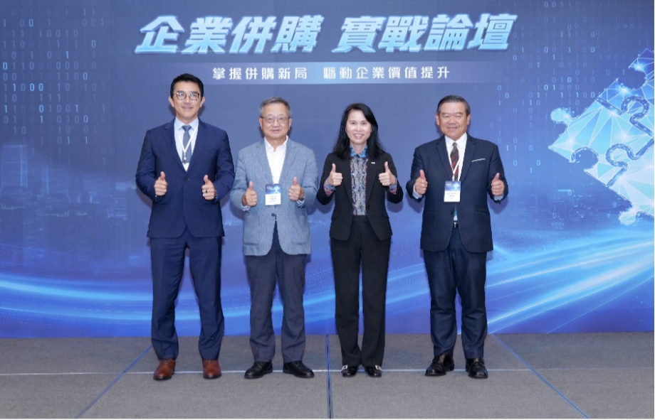 【企業併購實戰論壇】活動貴賓合影。(由左至右)保瑞藥業股份有限公司盛保熙董事長、台 灣產業創生平台黃日燦創辦人暨董事長、臺灣證券交易所李愛玲總經理及佳世達科技股份有限 公司陳其宏董事長。