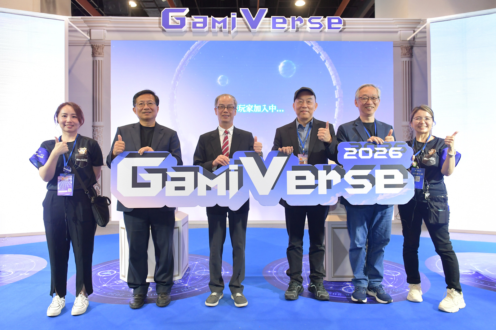 工研院攜手台灣遊戲產業振興會,於2026臺灣國際電玩電競產業展中打造「GamiVerse 2026遊藝科技體驗館」。圖左起為工研院中分院趙家佑、工研院協理蘇孟宗、數位發展部數位產業署署長林俊秀、台灣遊戲產業振興會秘書長何振國、工研院產科國際所策略長吳念祖、工研院產科國際所資深經理許文娟。