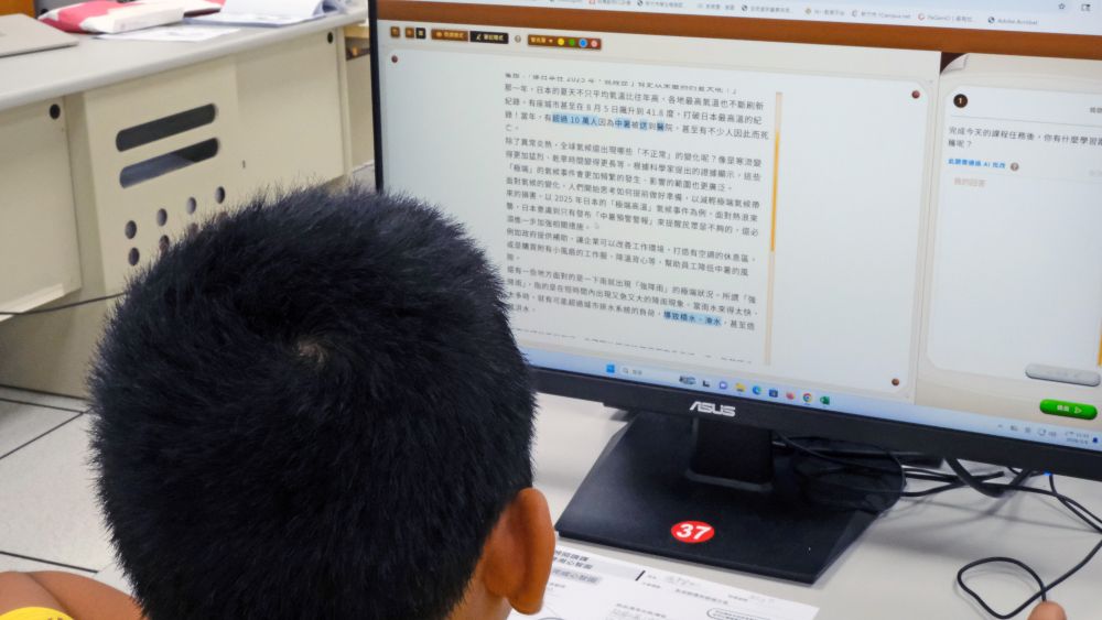 PaGamO 攜手北科大打造遊戲化學習平台　推動氣候調適教育