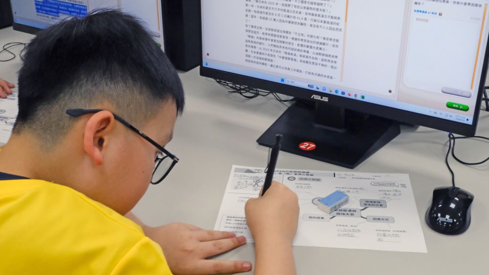 PaGamO 攜手北科大打造遊戲化學習平台　推動氣候調適教育 - https://www.watchmedia01.com