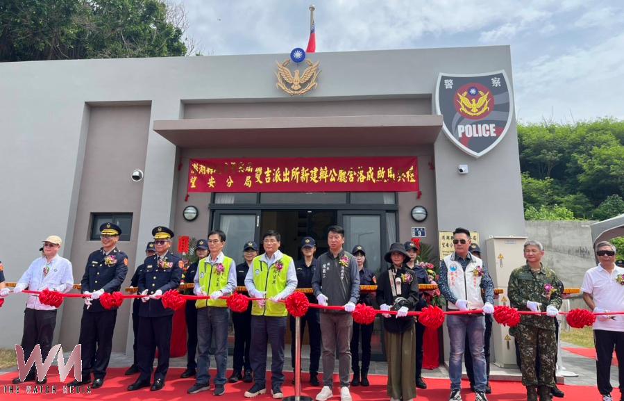 三級離島24小時守護平安 澎湖縣警局望安分局雙吉派出所新建廳舍落成啟用 - https://www.watchmedia01.com