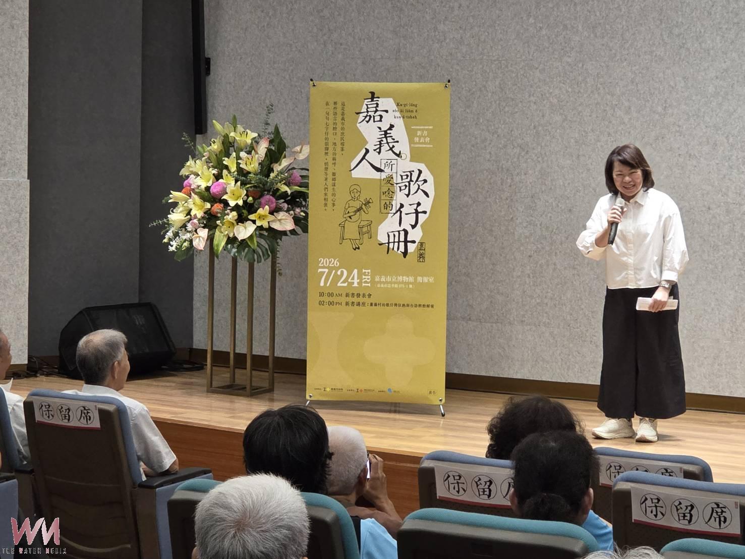 嘉義民間百科全書　蕭藤村《嘉義人所愛唸的歌仔冊》新書發表 - https://www.watchmedia01.com
