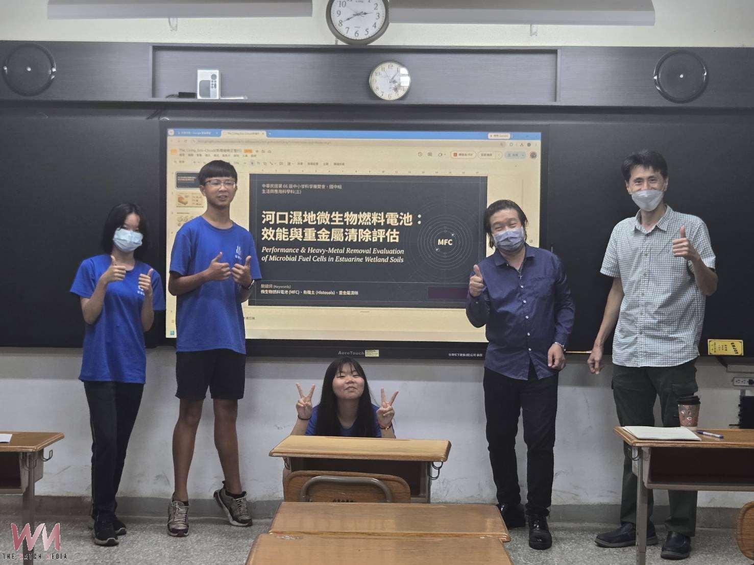 雲林推動濕地教育有成 宜梧國中勇奪全國科展鄉土教材獎 - https://www.watchmedia01.com