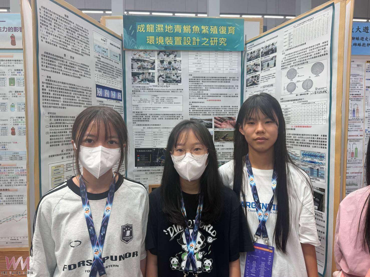 雲林推動濕地教育有成 宜梧國中勇奪全國科展鄉土教材獎 - https://www.watchmedia01.com