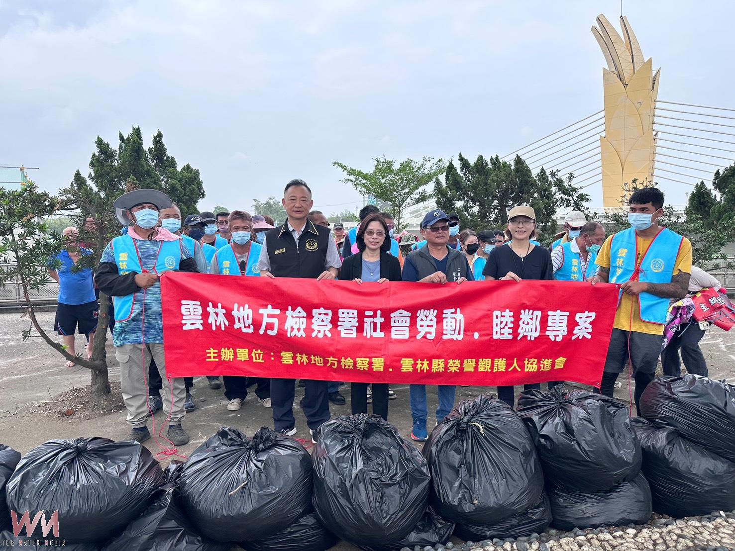 雲林地檢署號召70人淨溪護岸 結合法治、防詐與反賄選宣導 - https://www.watchmedia01.com