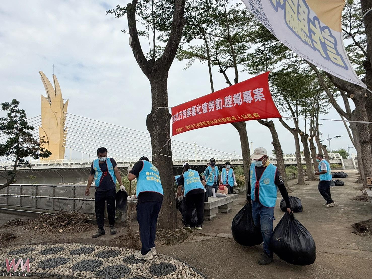 雲林地檢署號召70人淨溪護岸 結合法治、防詐與反賄選宣導 - https://www.watchmedia01.com