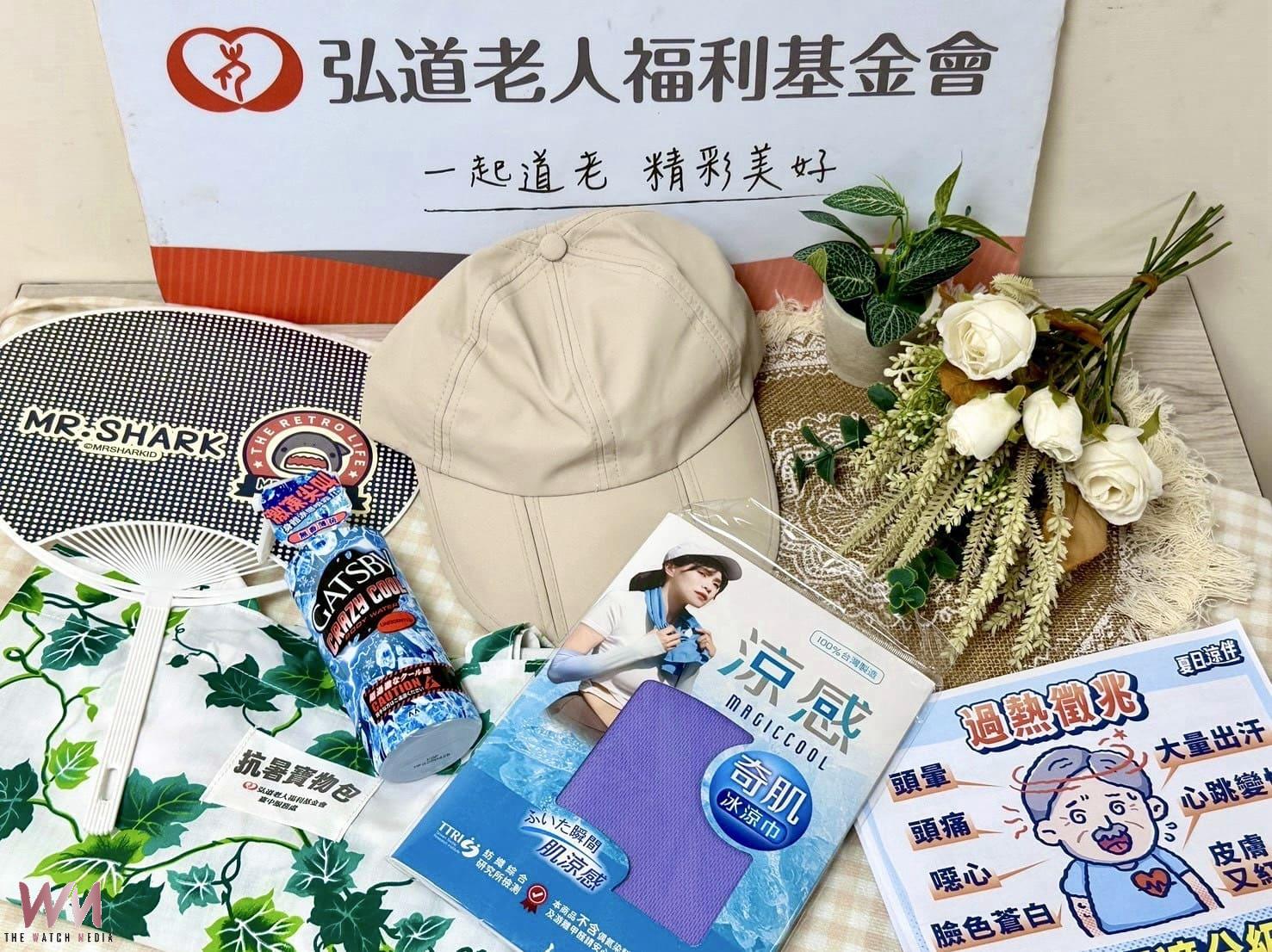 大暑熱浪來襲！弘道送185份抗暑寶物包　助弱勢長輩遠離熱傷害