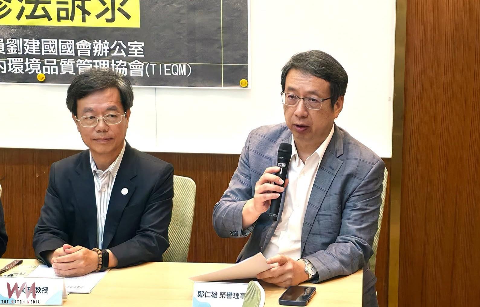 呼吸乾淨空氣是基本人權 劉建國攜學界提修法促室內空品升級 - https://www.watchmedia01.com