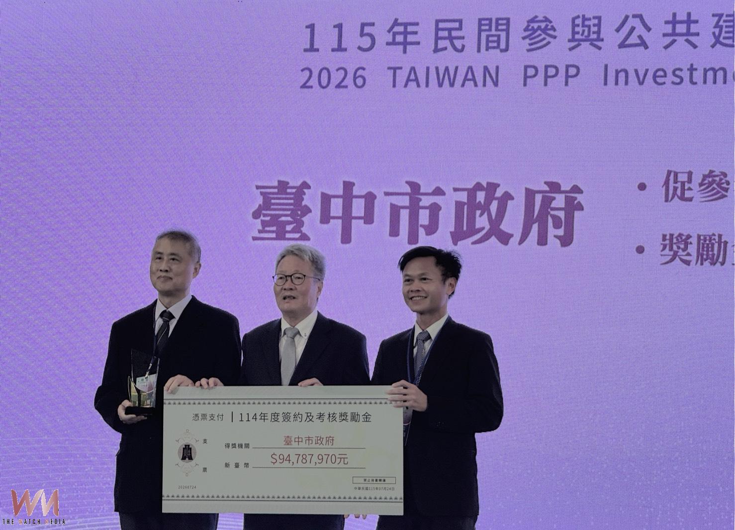 招商再創佳績！中市府財政局促參成果亮眼　榮獲9,478萬元獎勵金