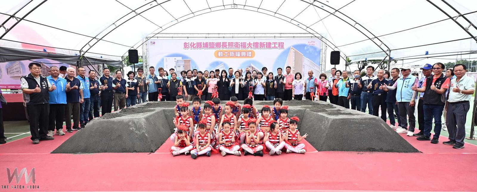 (有影片)/托嬰、親子館、日照全都有 埔鹽衛福大樓動土 - https://www.watchmedia01.com