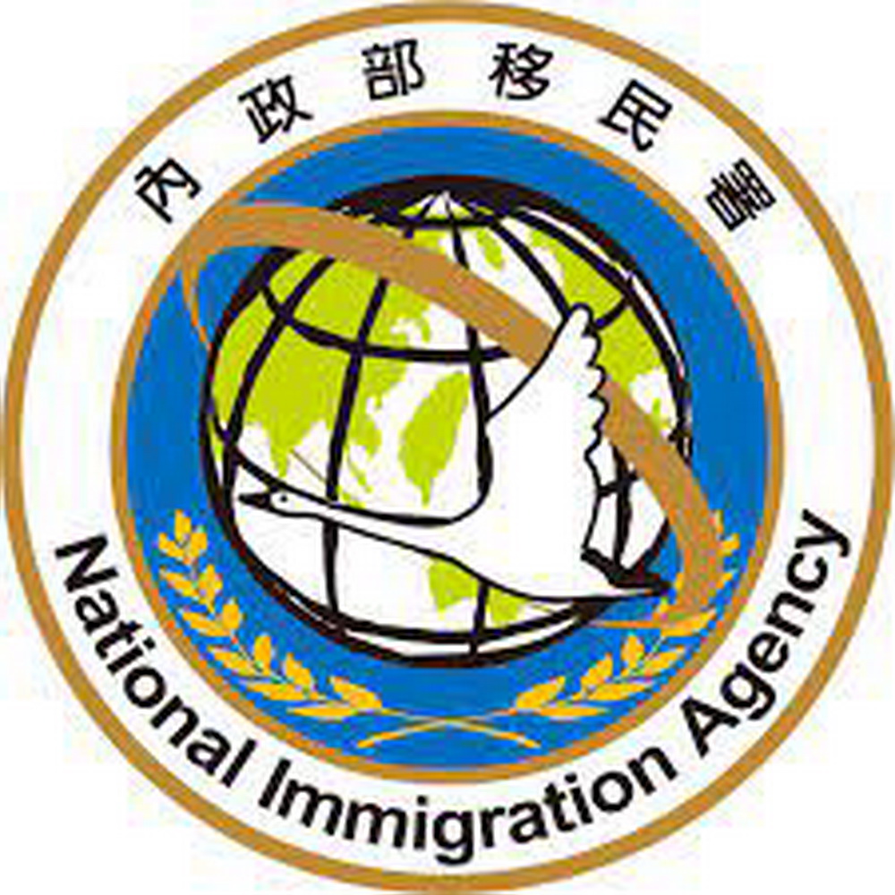 為子女就讀外僑學校買假護照　移民官桃園機場查獲送辦