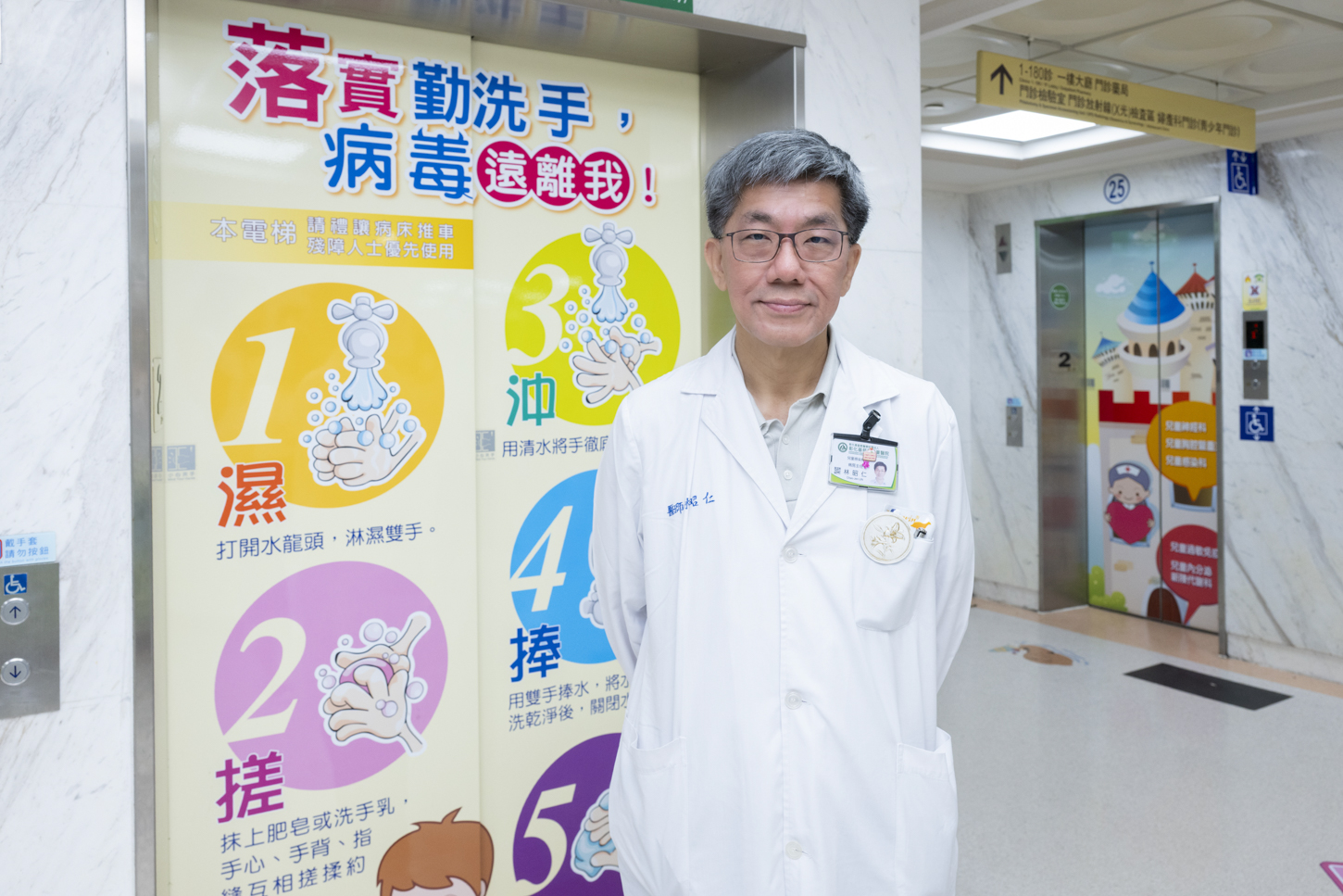 新冠恐爆夏季高峰　彰基兒醫喊話：孩子疫苗別拖 - https://www.watchmedia01.com