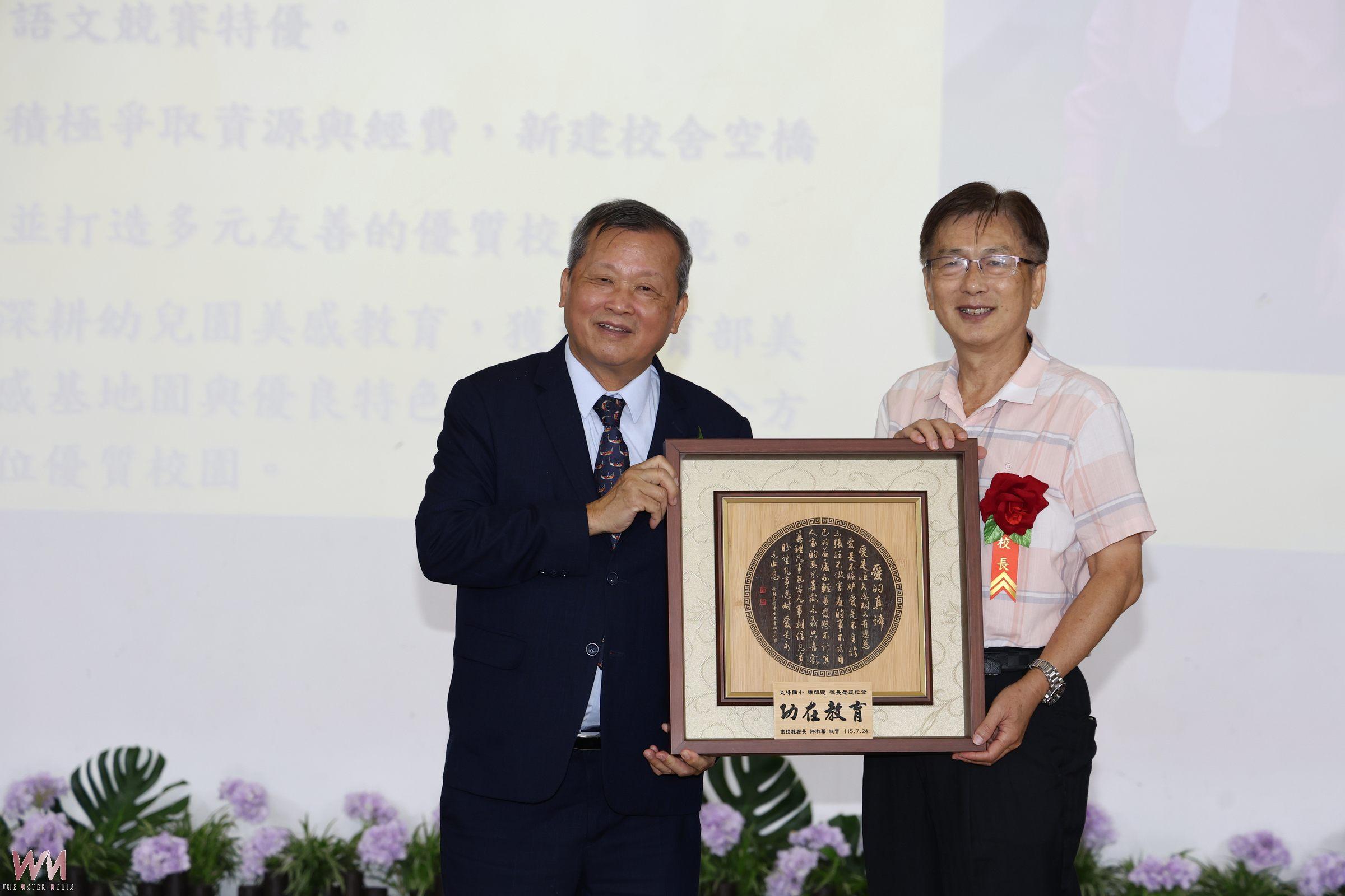 副縣長王瑞德主持32位校長交接典禮　攜手打造優質教育環 - https://www.watchmedia01.com