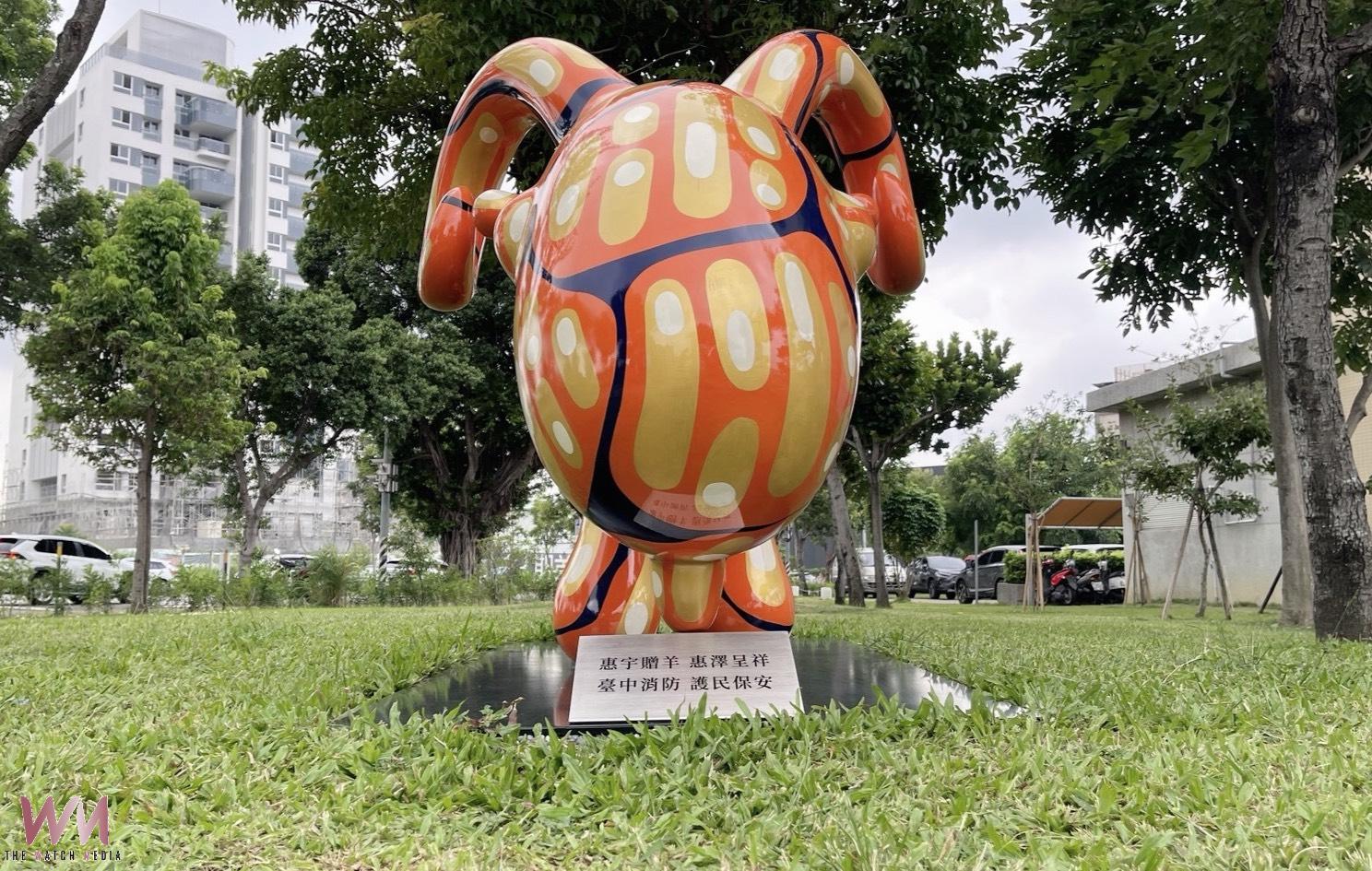 傳遞護民保安　惠宇建設捐贈彩繪羊裝置藝術 中市消防局增添新亮點 - https://www.watchmedia01.com