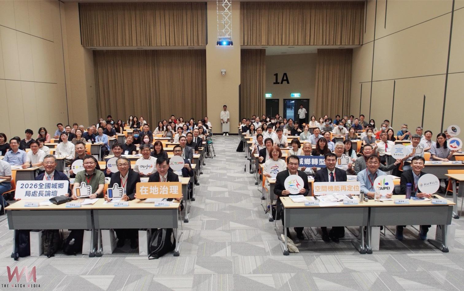 聚焦城市轉型成果　全國城鄉局處長論壇台中登場 共擘永續發展新藍圖 - https://www.watchmedia01.com