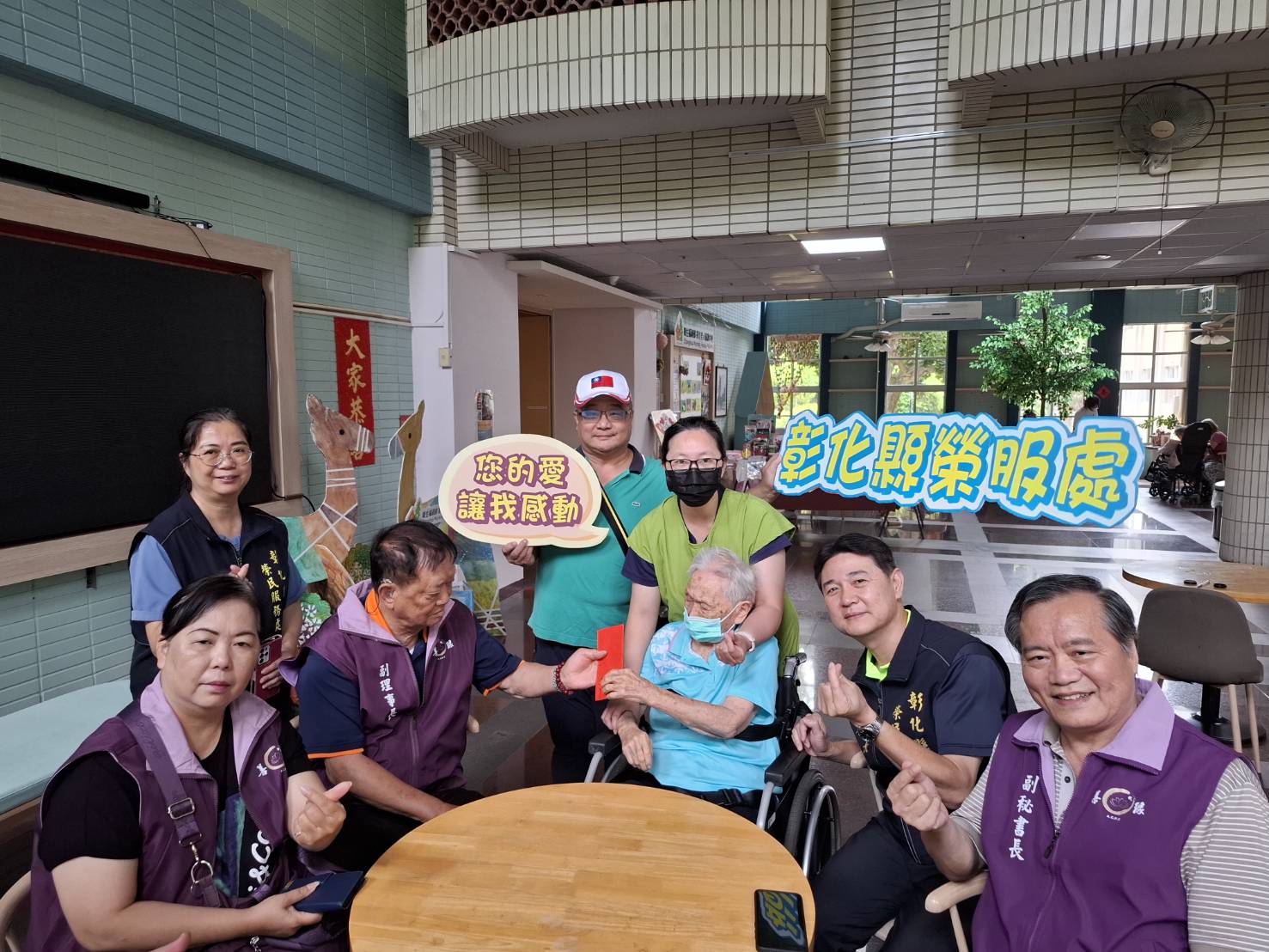 百歲榮民獲祝福!善緣慈善會送賀壽金暖心敬老 - https://www.watchmedia01.com