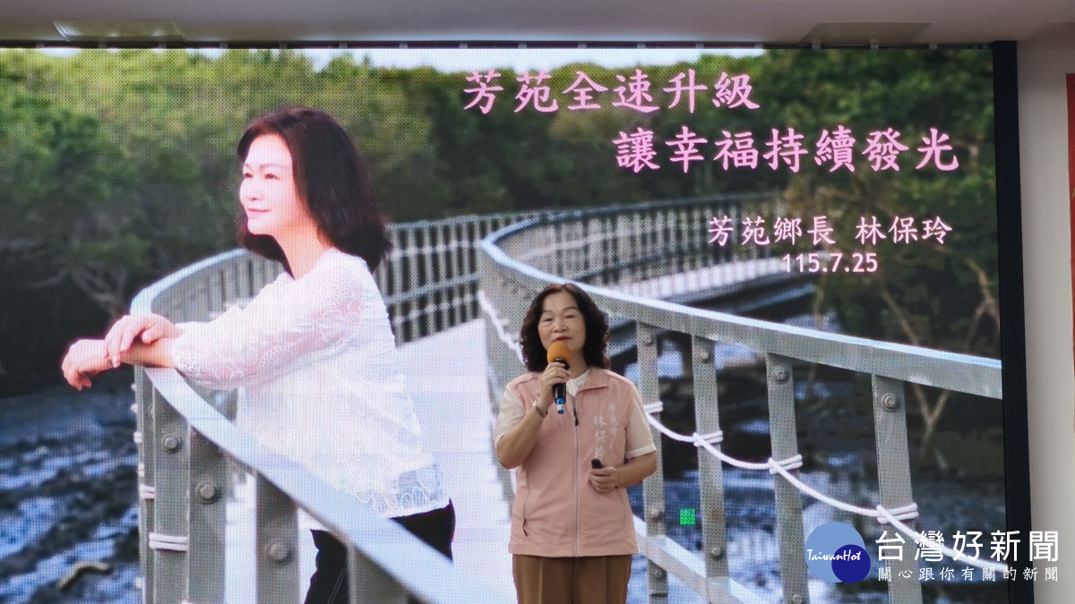 2026 潮芳苑|看見灘地藝術季 邀請民眾看見芳苑的海牛文化與潮間帶