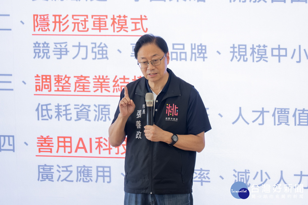 桃園市長張善政於「桃園市家長會長協會舉辦會長成長營」中致詞。