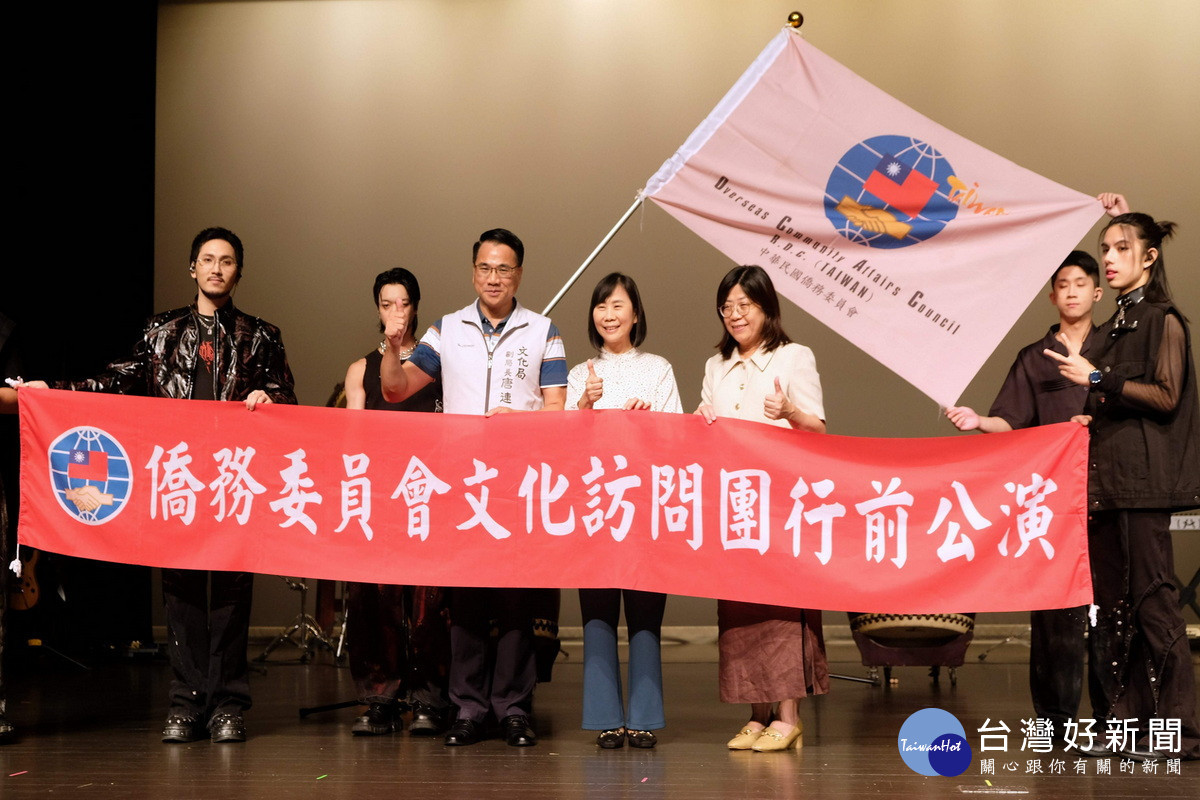 十鼓擊樂團「慶祝中華民國115年雙十國慶文化訪問團」行前公演大合照。