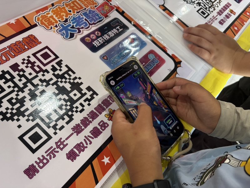 寓教於樂提升健康識能 嘉義縣衛生局推出三款健康互動遊戲