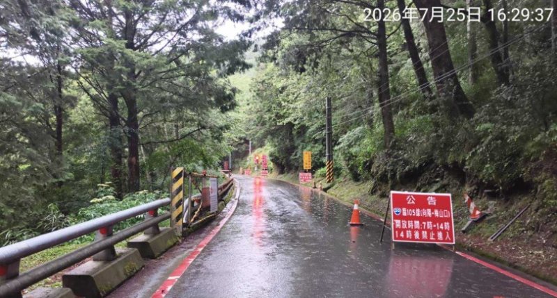 梅山口至向陽路段 今日下午5時恢復常態管制機制