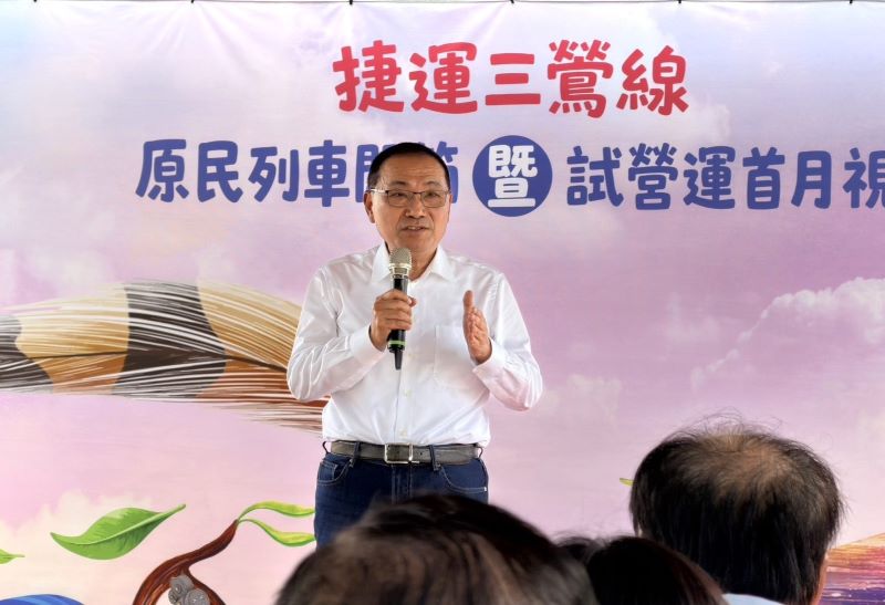 《圖說》市長侯友宜指出，新北捷運持續落實「藝術融入生活、文化走進城市」理念，讓捷運不只是交通工具，更是城市文化的重要載體。〈捷運局提供〉