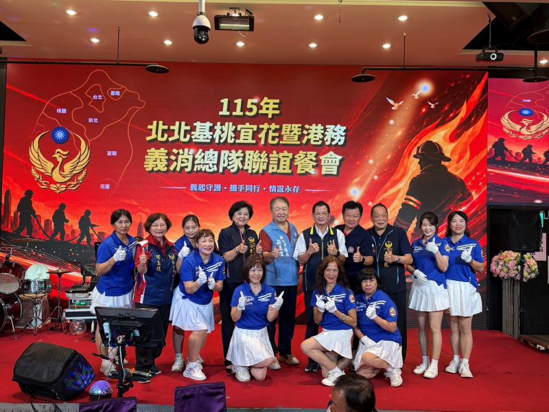 分享救災經驗攜手提升應變量能 北北基桃宜花暨港務義消齊聚新北 26 《圖說》新北市義消總隊暨福營義消防宣分隊(表演團隊)合影。〈消防局提供〉