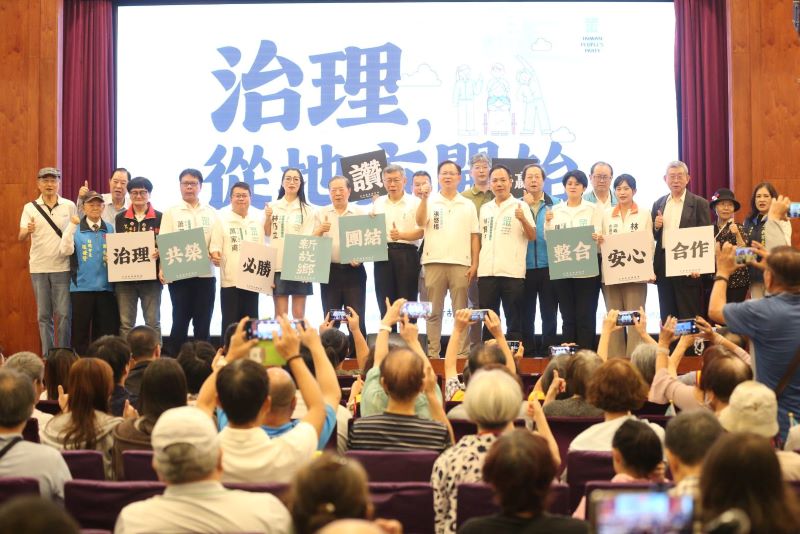 嘉義論壇聚焦地方治理 張啓楷力推輕軌 青年就業與長照 31 《圖說》「從地方治理看嘉南未來區域發展-南區嘉義場 」論壇在嘉義市登場。〈主辦單位提供〉