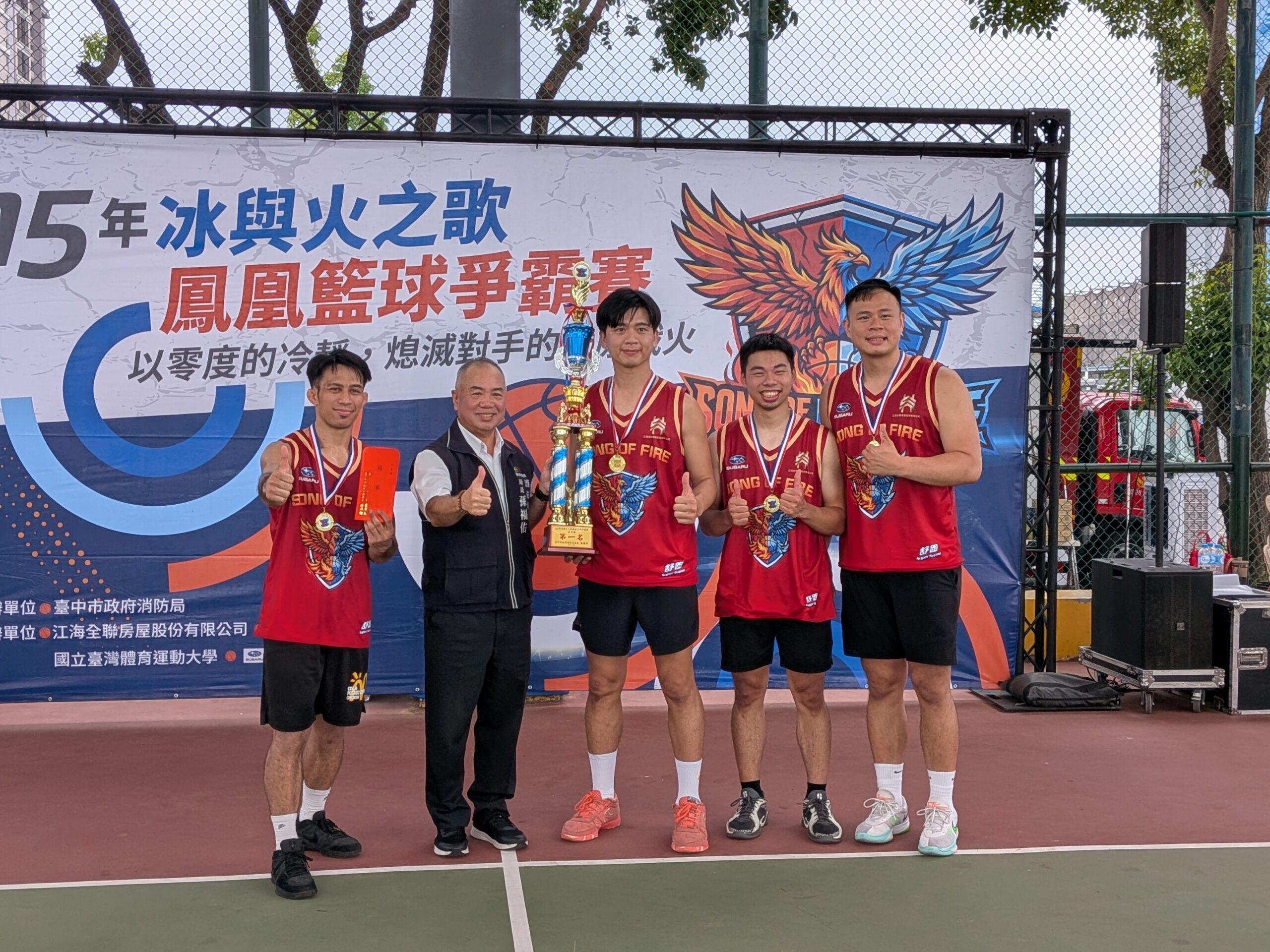 中市消防局「冰與火之歌」3X3籃球賽 56隊豐樂公園熱血開打 55 %E7%A4%BE%E6%9C%83%E7%B5%84%E5%86%A0%E8%BB%8D%E9%9A%8A%E4%BC%8D %E6%99%BA%E5%8C%AF%E6%98%8E%E5%87%B1 scaled 1