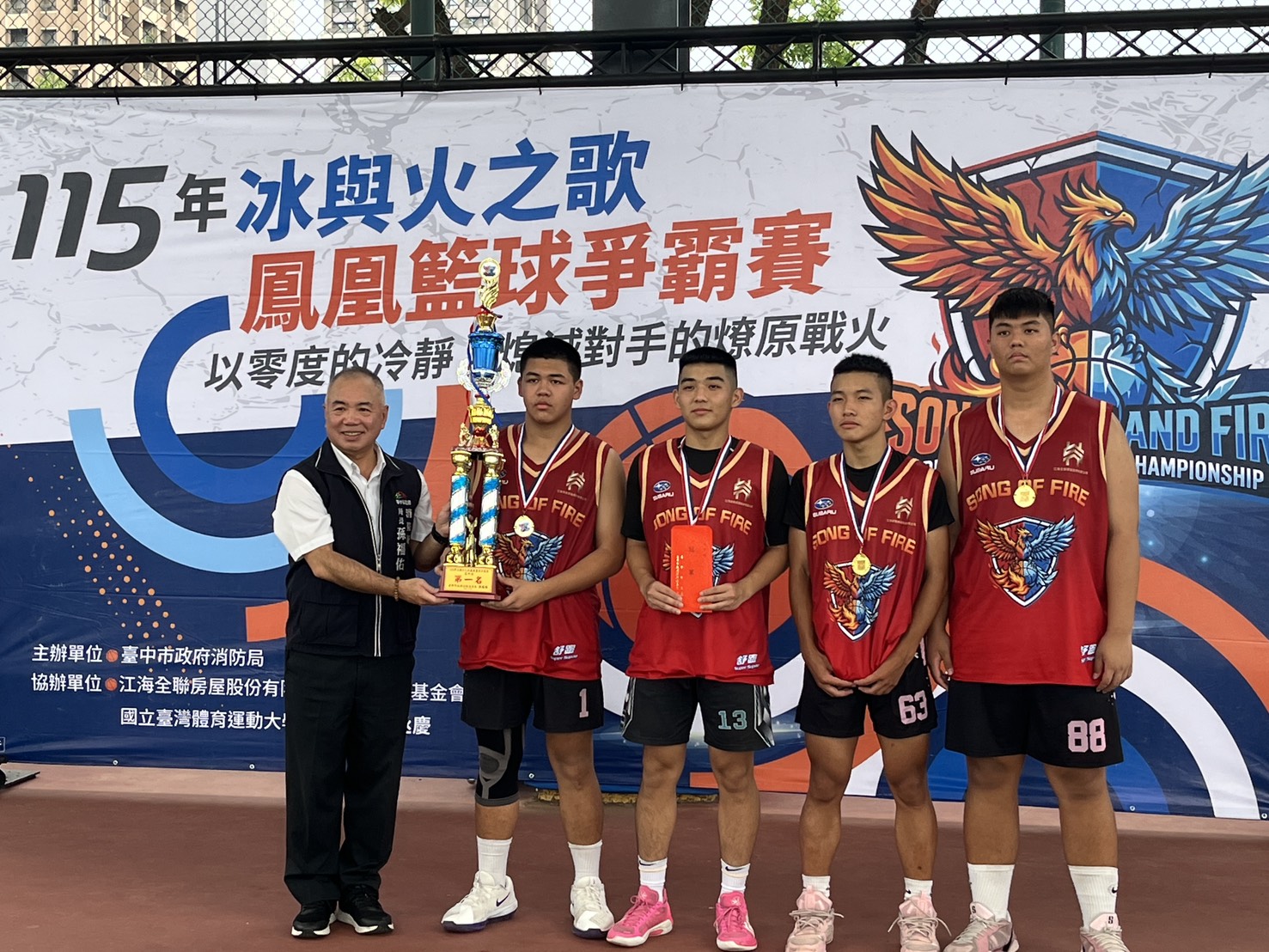 中市消防局「冰與火之歌」3X3籃球賽 56隊豐樂公園熱血開打 56 %E9%AB%98%E4%B8%AD%E7%B5%84%E5%86%A0%E8%BB%8D%E9%9A%8A%E4%BC%8D %E5%85%A8%E9%9A%8A%E9%9D%A0%E9%81%8B%E6%B0%A3 1