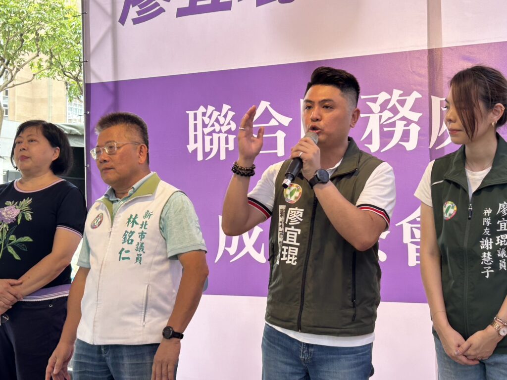 蘇巧慧拚新北改革需要議會戰力! 廖宜琨:力拚議會過半 成為改革最強後盾 44 S 305676297 0