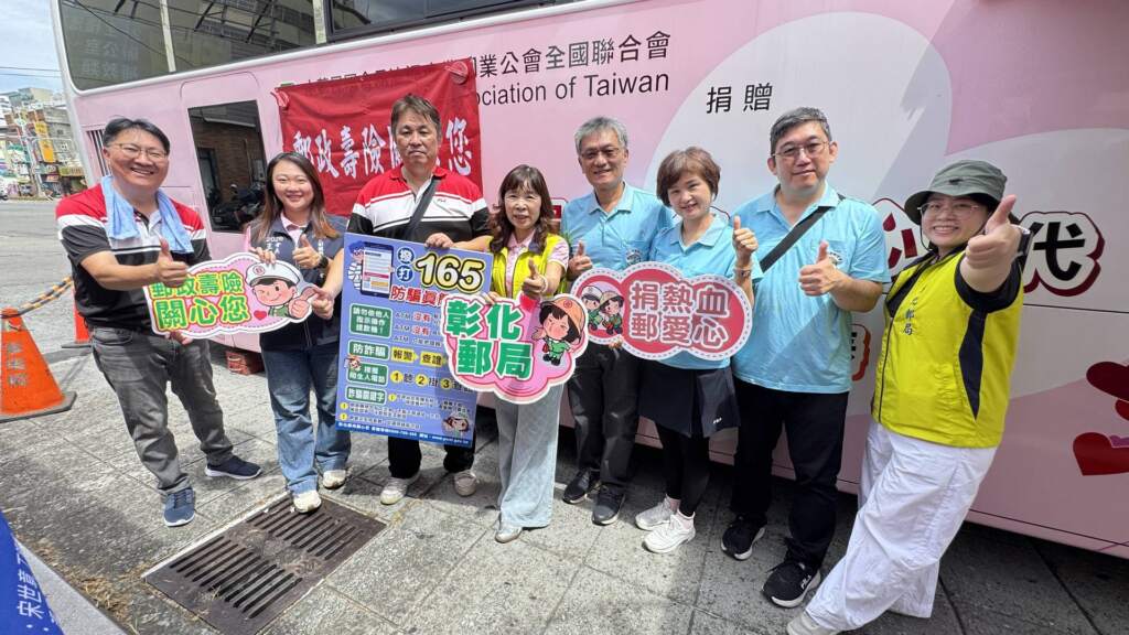 ▲彰化郵局115年度「捐熱血·郵愛心」郵政壽險捐血月活動。（圖／記者林明佑攝）