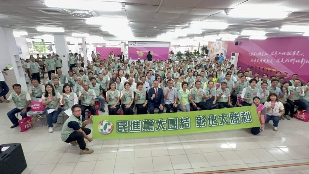 ▲民進黨提名彰化縣長候選人陳素月競選總部(25)日舉行「彰化大團結 全力拼勝選」活動。(圖/記者林明佑攝)