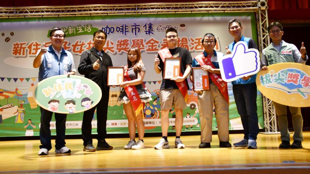 ▲林世賢市長(左2)分批頒發新住民子女拔尖獎學金。(圖/彰化市公所提供)