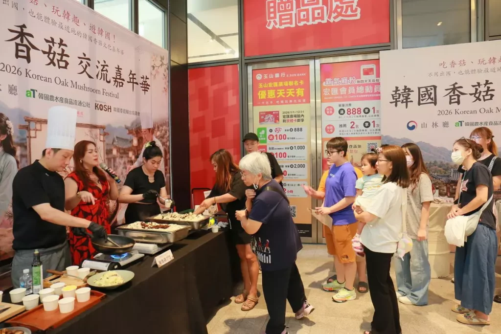 2026韓國香菇交流嘉年華」阿銘師現場示範將韓國香菇的香氣與厚實口感融入不同料理