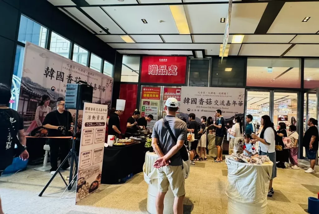 2026韓國香菇交流嘉年華」中,大批民眾排隊試吃