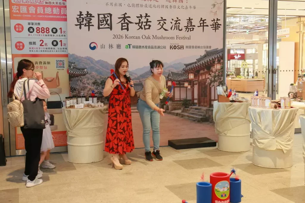 2026韓國香菇交流嘉年華」中,民眾在舞台周邊玩韓式小遊戲