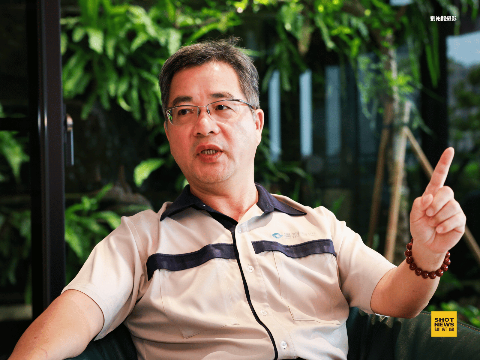 王水樹說, 差異化就是把服務做好。(攝/劉祐龍)